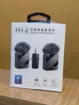 Microfone de Lapela Wireless F11-2 Dual – Conector Universal para iPhone, Android e Câmaras. M2026